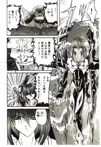 Page 135 of Shalader - preview thumbnail