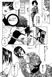 Page 181 of COMIC MILF 2014-08 Vol.19 - preview thumbnail