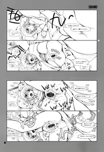 Page 35 of Nan nano yo! - preview thumbnail