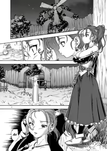 Page 4 of Jessica Milk 8.0 (decensored) - preview thumbnail