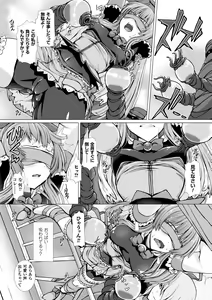 Page 33 of 2D Comic Magazine Kanzen Chakui no Mama Okasare Tsuzukeru Onna-tachi Vol. 2 - preview thumbnail