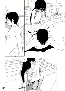 Page 33 of Chihaya Manga - preview thumbnail