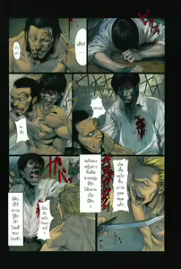 Page 8 of Ma-Gui -DEATH GIRL- Pain Hen | Evil Eaters -DEATH'S GIRLS- ภาษาไทย - preview thumbnail