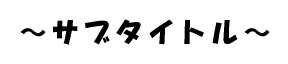 Page 293 of Ichakue ~ Shuu to Oishii Onna-tachi!? ~ - preview thumbnail
