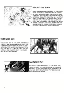 Page 3 of KOI+KAN2 - preview thumbnail