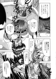 Page 35 of Oyako Ikaichou - Tears from the hell! - preview thumbnail
