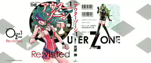 Page 3 of OuterZoneReEdit_Vol_1_2_3 - preview thumbnail