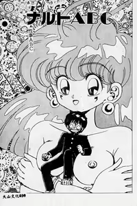 Page 40 of Kiken na Futari - preview thumbnail