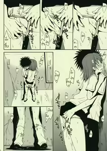 Page 6 of Sasoikata Sonogo - preview thumbnail