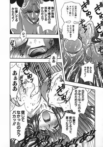 Page 126 of Kan Kan Naburi - preview thumbnail