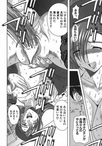 Page 36 of Kan Kan Naburi - preview thumbnail