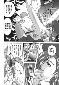 Page 40 of Kan Kan Naburi - preview thumbnail