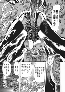 Page 85 of Kan Kan Naburi - preview thumbnail