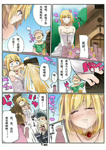 Page 5 of GIANTESS GIRLS vol. 1 - preview thumbnail