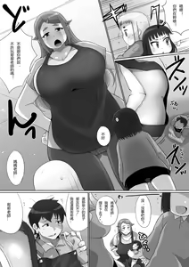 Page 10 of Microne Magazine Vol. 17 - preview thumbnail