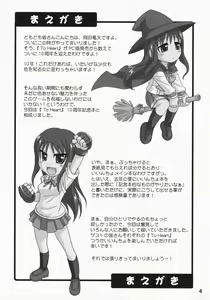 Page 3 of Memories of Heart - preview thumbnail