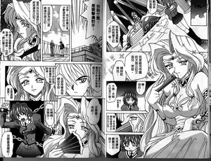 Page 25 of Oyome-san Uchiyuu | 宇宙新娘 - preview thumbnail