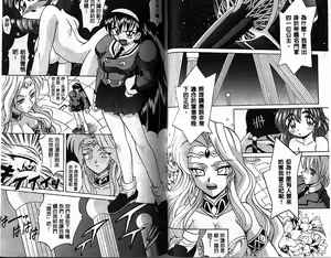 Page 34 of Oyome-san Uchiyuu | 宇宙新娘 - preview thumbnail