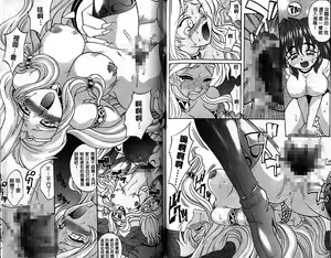 Page 42 of Oyome-san Uchiyuu | 宇宙新娘 - preview thumbnail