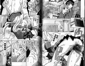 Page 47 of Oyome-san Uchiyuu | 宇宙新娘 - preview thumbnail