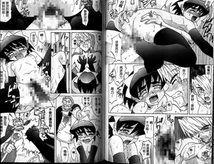 Page 80 of Oyome-san Uchiyuu | 宇宙新娘 - preview thumbnail