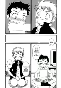 Page 3 of Muda-Uchi Debutante - preview thumbnail