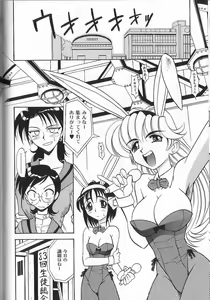 Page 142 of PhisiX - preview thumbnail