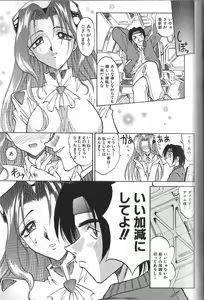 Page 42 of PhisiX - preview thumbnail