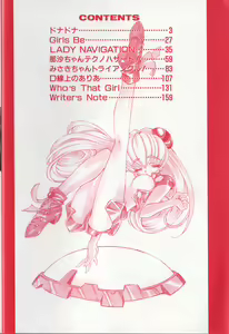 Page 5 of PhisiX - preview thumbnail