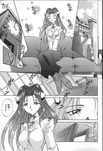 Page 6 of PhisiX - preview thumbnail