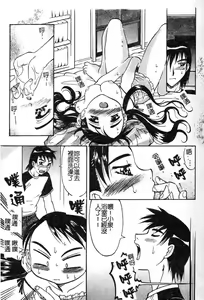 Page 113 of Playstyle - preview thumbnail
