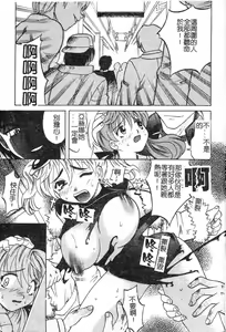 Page 17 of Playstyle - preview thumbnail