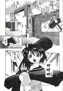 Page 29 of Playstyle - preview thumbnail