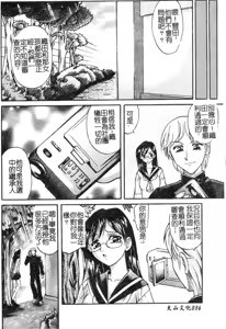 Page 36 of Playstyle - preview thumbnail