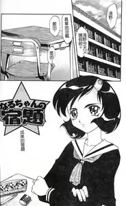 Page 54 of Playstyle - preview thumbnail