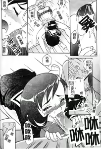 Page 66 of Playstyle - preview thumbnail