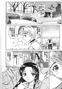 Page 80 of Playstyle - preview thumbnail