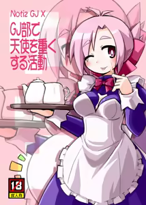 GJ-bu de Tenshi wo Omoku Suru Katsudou - hentai manga cover image