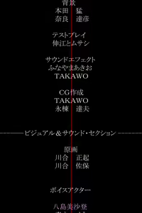Page 342 of Kidou Houshinki - preview thumbnail