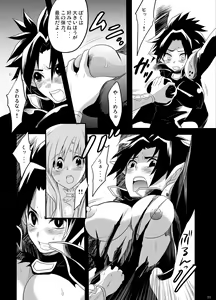 Page 8 of Spriggan Burst - preview thumbnail