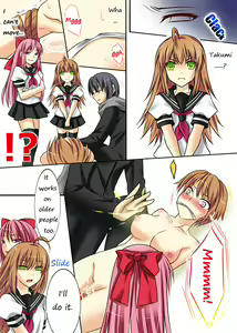 Page 58 of Seiten Heni Vam-Pi-Re | Trans-Vampire - preview thumbnail