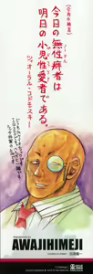 Page 3 of J・R -Junior Rape- - preview thumbnail