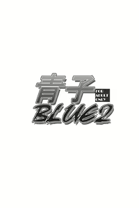 Aoko BLUE2 — hentai manga cover on Fhentai