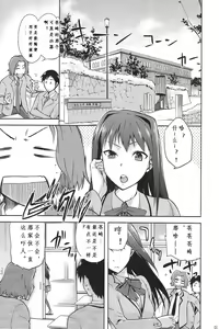 Page 3 of Aoko BLUE2 - preview thumbnail