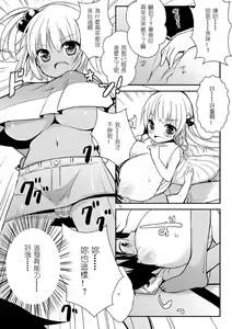 Page 4 of Microne Magazine Vol. 07 - preview thumbnail