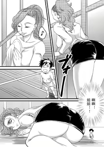 Page 7 of Microne Magazine 8 - preview thumbnail