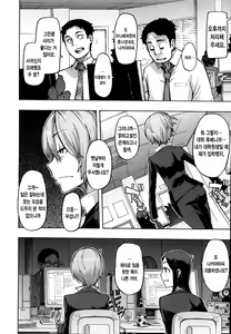 Page 2 of Moroku Gankyou ni - preview thumbnail