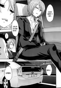 Page 9 of Moroku Gankyou ni - preview thumbnail