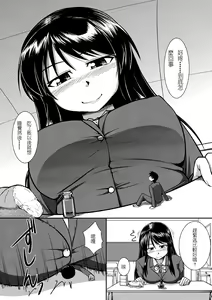 Page 8 of Microne Magazine Vol. 01 - preview thumbnail