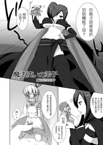 Page 4 of Microne Magazine 2 - preview thumbnail